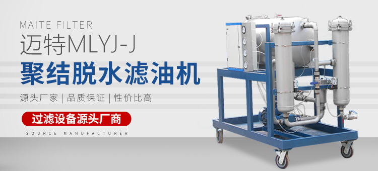 新鄉市芭乐IOS最新版官网下载入口過濾設備有限公司