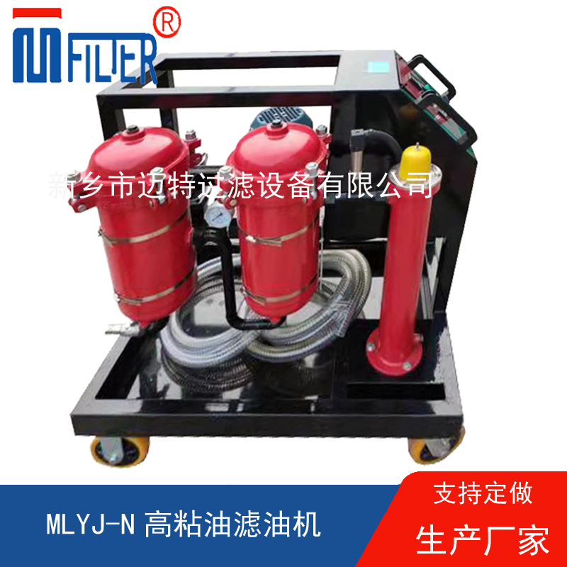 MLYJ-N高粘油芭乐视频APP污，可加熱